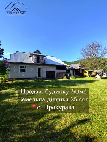 Центральна