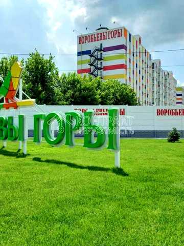 Авіахімічна вул., 9