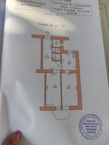 2-к, Центр, Головна, 42. Пасаж. Можливий торг.