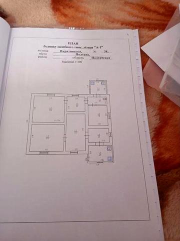 Продам частину будинка