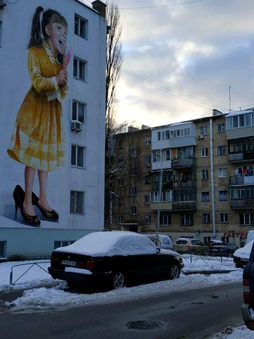 Мрії вул. (Академіка Туполєва), 3-А