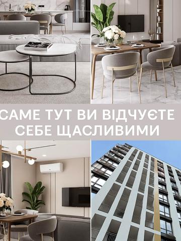 Богданівська вул., 7-Г