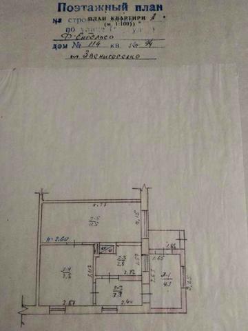 ТЕРМІНОВИЙ ПРОДАЖ!!! ТОРГ!!Квартира, частина будинку!!!