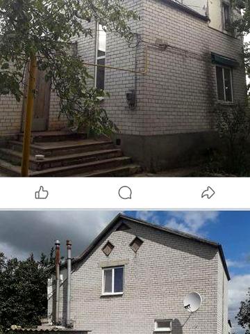 Дім продаеться,в гарному стані