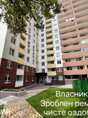 Українська вул., 6