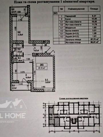 Набережна вул., 8д