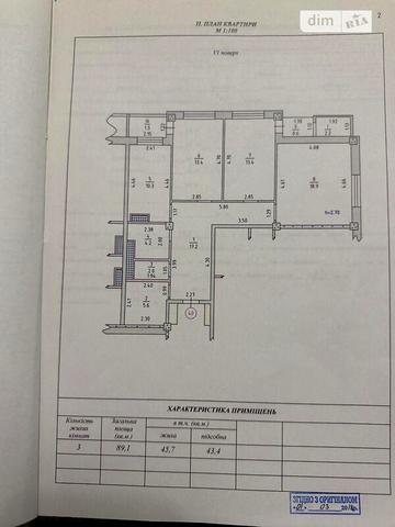 Продаж 3к Квартира 200-річчя Херсона проспект ЖК по пр. 200-летия Херсона, 73