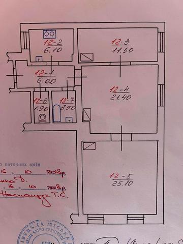 Тараса Шевченка вул., 19