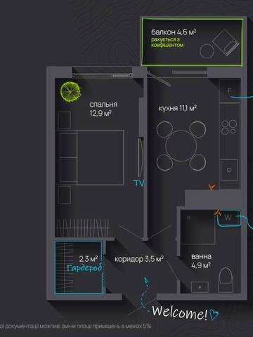 Національної Гвардії вул., 16