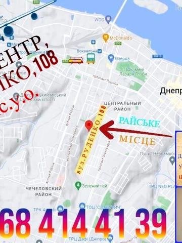 Фосфорна вул., 13