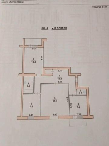 Героїв Десантників вул., 13