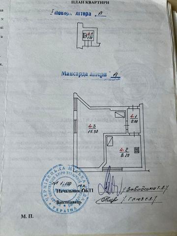 Квартира 1-кімн ЦЕНТР Героїв Майдану, підійде для житла та комерції.
