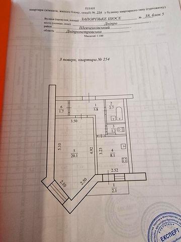 Квартира  1 комнатная тополь  кирпич  жилое состояние