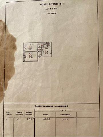 Двухкімнатна квартира  смт. Завалля