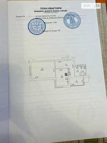 Продаж 1к Квартира Прорізна вулиця ЖК На Прорезной