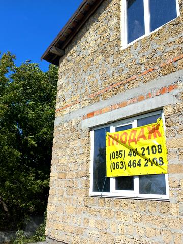 Ірпінська, 113