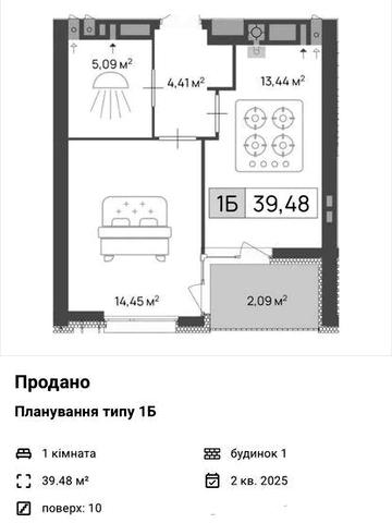 Квартира в ЖК «Пастерівський», 1а збудована секція ЖК Пастерівський