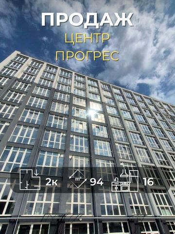 Василя Стуса вул. (Чернишевського), 33