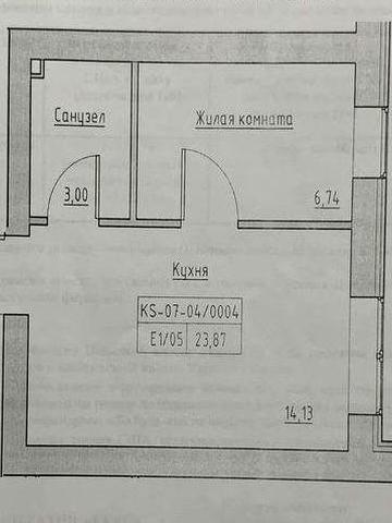 Продам однокомнатную квартиру в ЖК Кекс ЖК Кекс