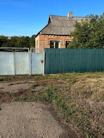 центральна