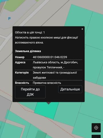 Провулок Тепличний