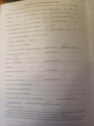 3-х кімнатна квартира у смт Петрове, Кіровоградської обл.