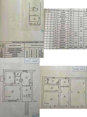 ПРОДАЖ 3 кімнатного 2 поверхового будинку 173 кв.м. у житловому стані!