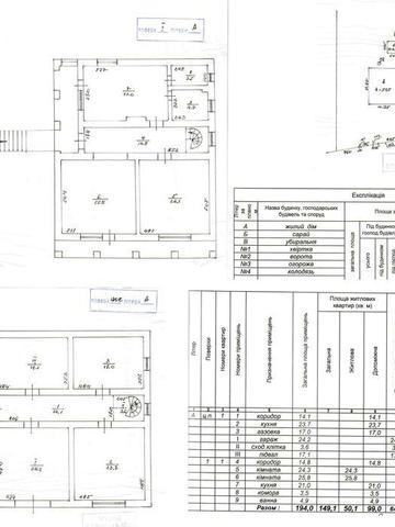2 поверховий будинок 194 кв.м з ремонтом у с. Кідьош 6 км до Берегова!