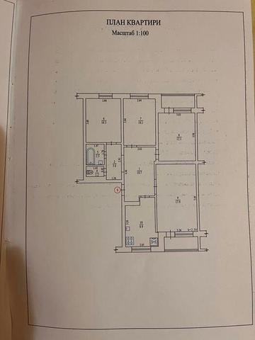 Квартира 4-х кімнатна . смт.Диканька