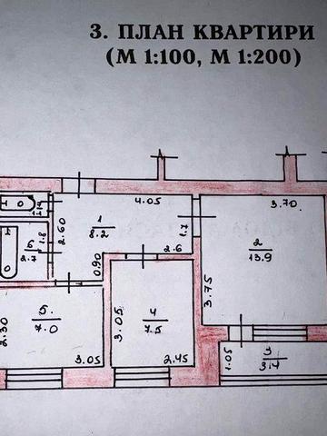 2-кімнатна квартира