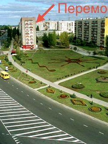 Продам 3-кімнатну квартиру (м.Вараш, Рівненська обл.)