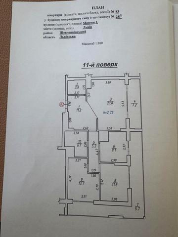 Гетьмана Івана Мазепи вул. (Топольна), 25-Д