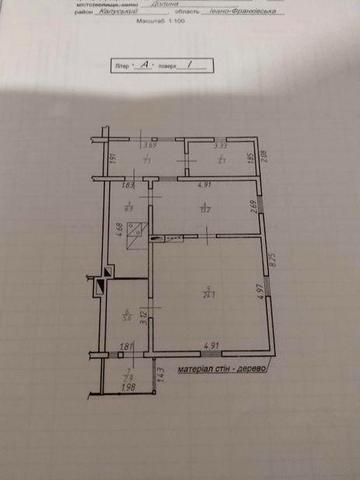 Продається 30 соток зем. ділянка з будинком в м. Долина