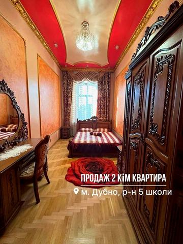 Грушевського, 55