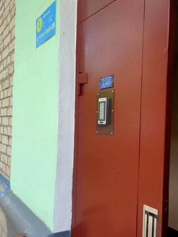 Стадіонний проїзд, 12