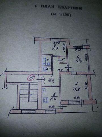 Продам 3-кімнатну квартиру