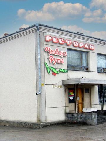 Українця Владислава вул., 42