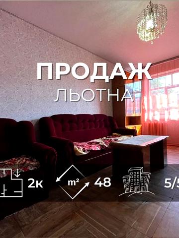 Льотна вул. (Червоногвардійська), 11а