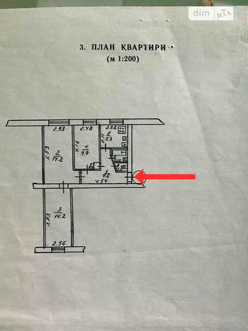 Продаж 3к Квартира Професора Бузніка вулиця