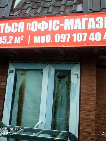 Базарна площа, 5Б