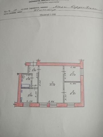 Мала Бердичівська вул., 15