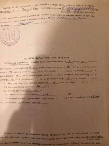 Продам квартиру в Голубовке.