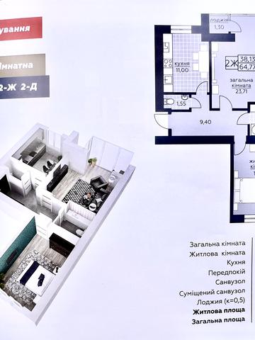 Амосова вул., 4