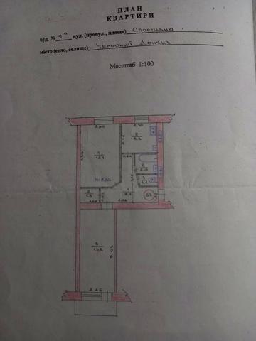 Продам 2х кімнатну квартиру смт. Донець (Червоний Донець) ЖК б/н