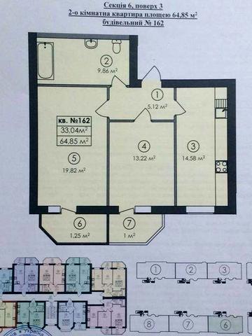 Продам 2-к квартиру в ЖК «Family-2», Гатне, від власника ЖК Family-2