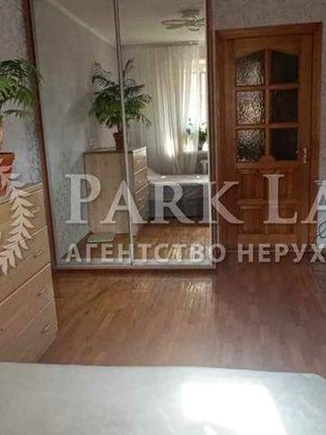 ДМЖ3% Продам 2к з ремонтом в центрі вул Золотоустівська Павлівська