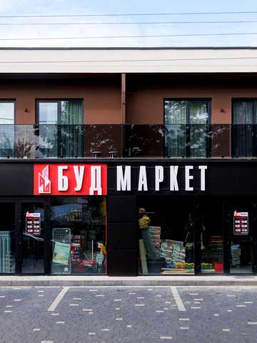 Загорська вул., 122