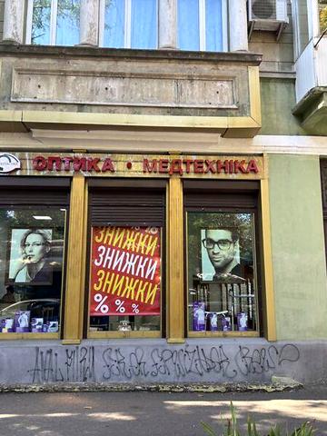 Продаж 4к Квартира Олександрівський проспект