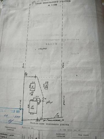 Продам дім в Онуфрієвка