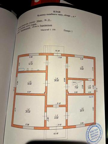 Продаж! Будинок зданий в експлуатацію в м. Герца
